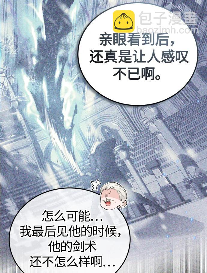 第94话 毛孩子们14