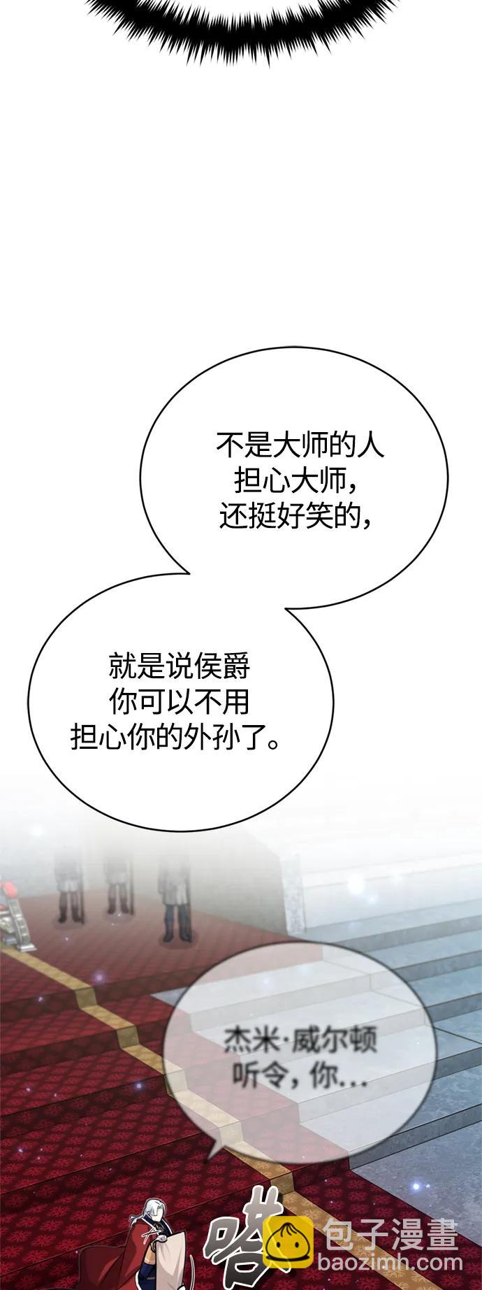 第94话 毛孩子们16