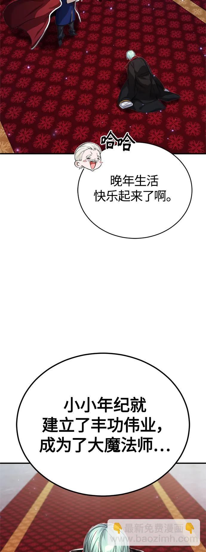 第94话 毛孩子们17
