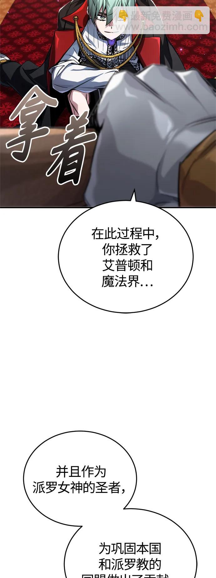 第94话 毛孩子们18