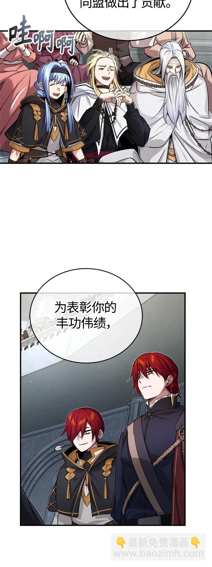 第94话 毛孩子们19