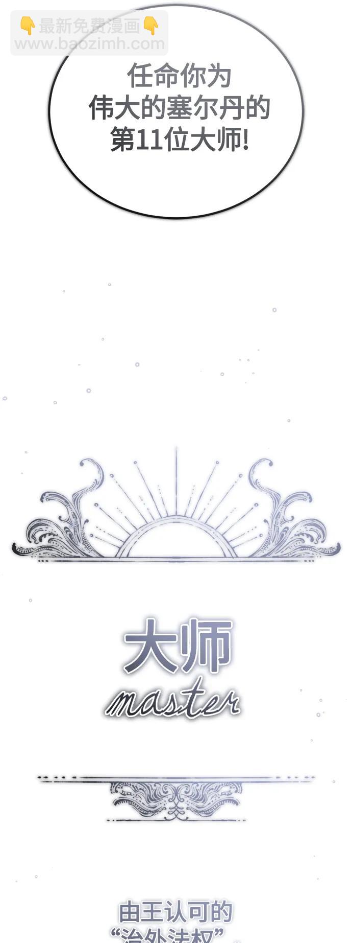 第94话 毛孩子们20