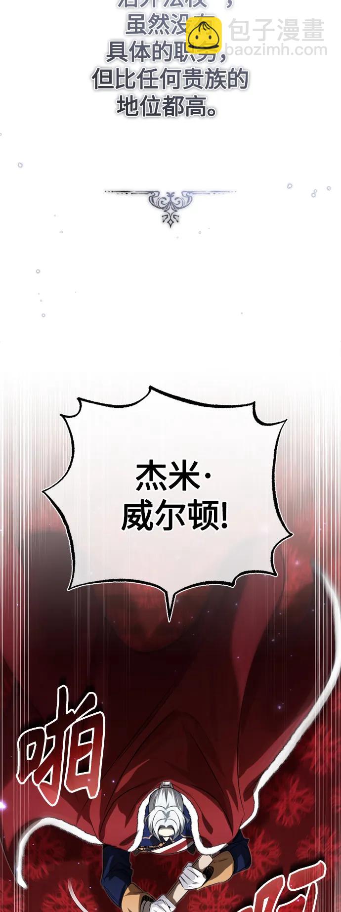 第94话 毛孩子们21