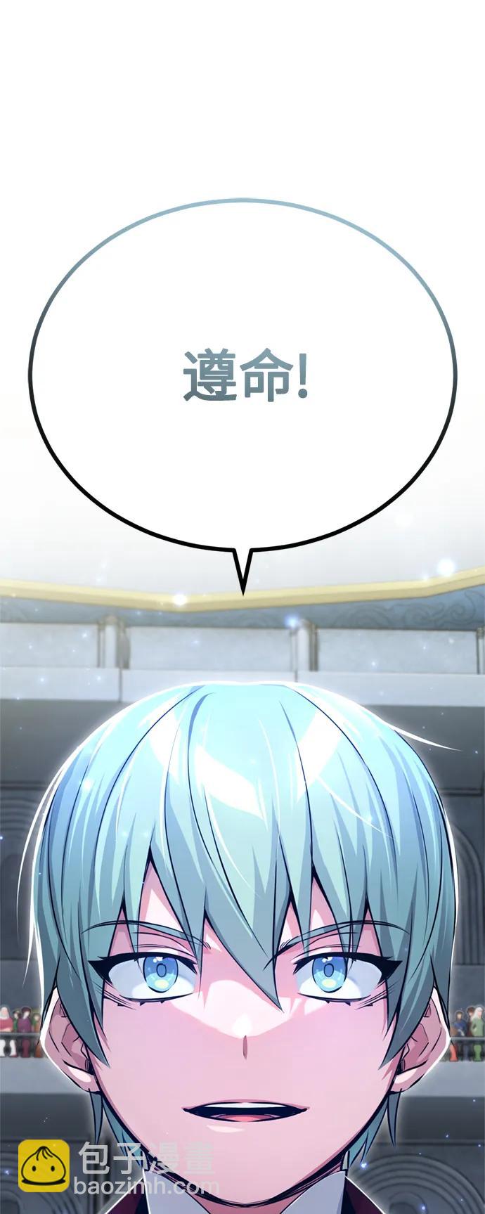 第94话 毛孩子们23