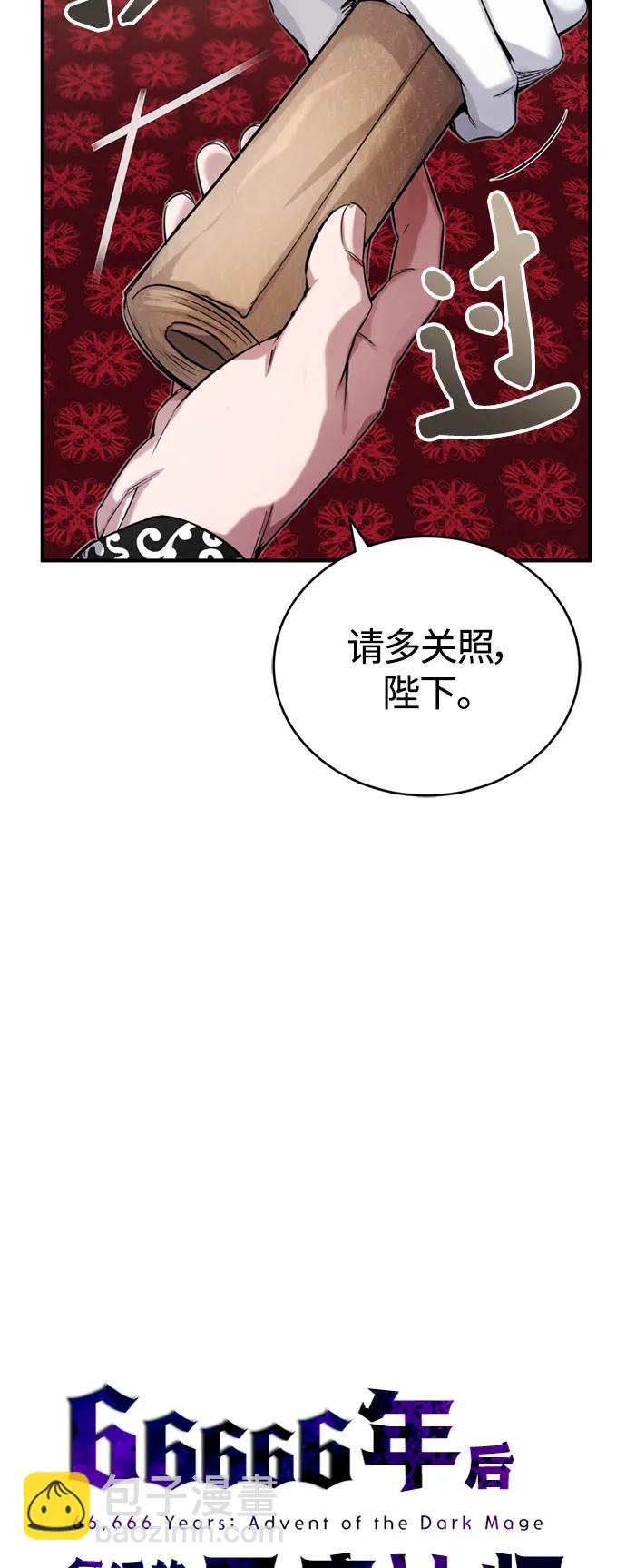 第94话 毛孩子们26