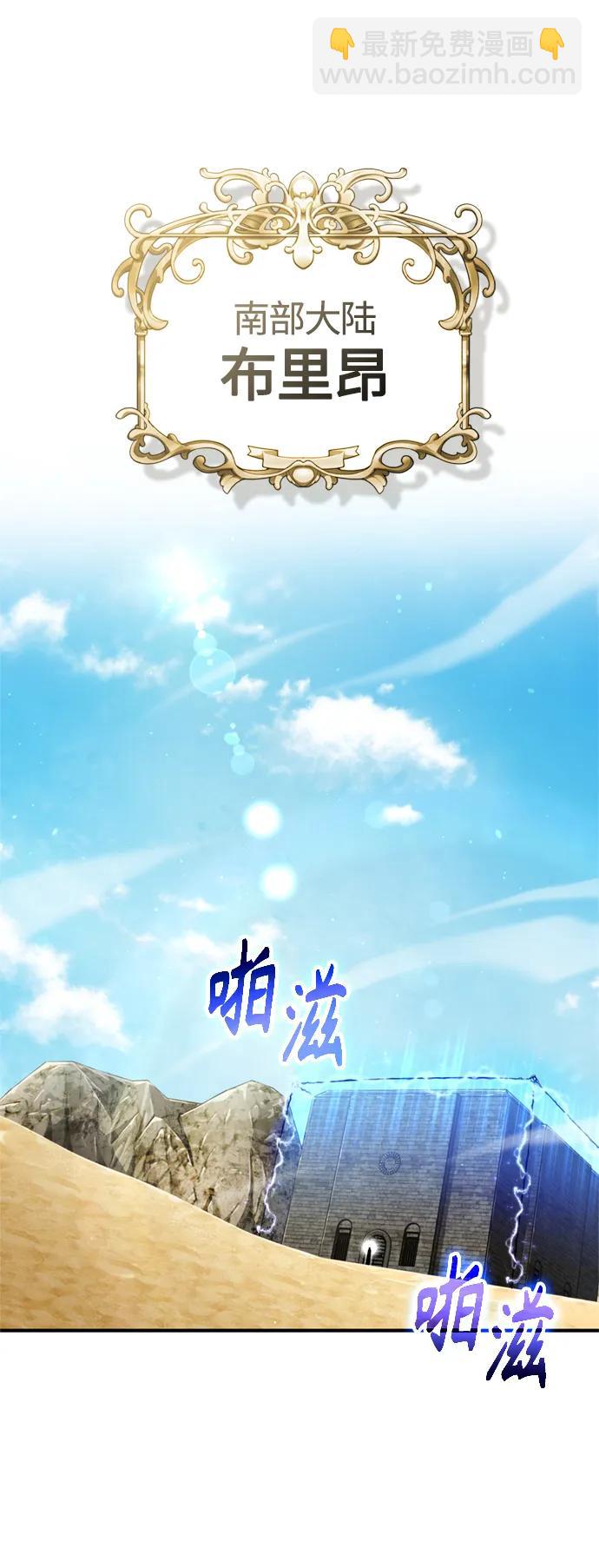 第94话 毛孩子们28