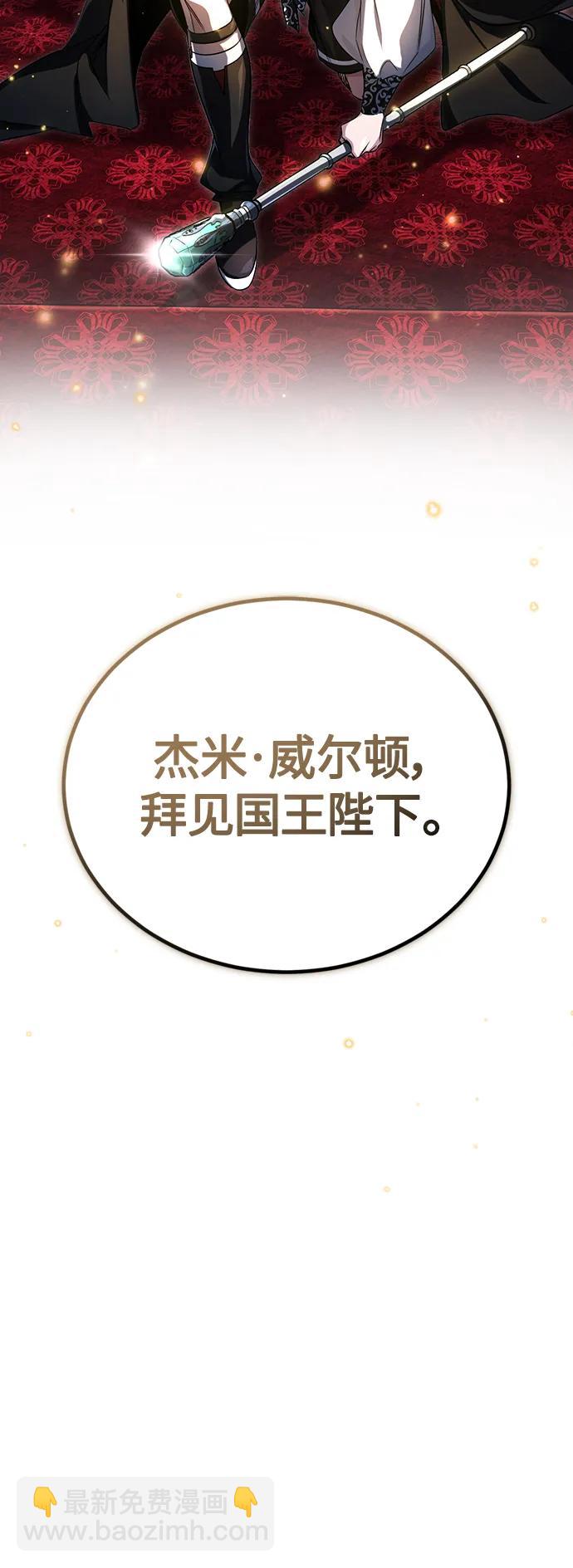 第94话 毛孩子们3