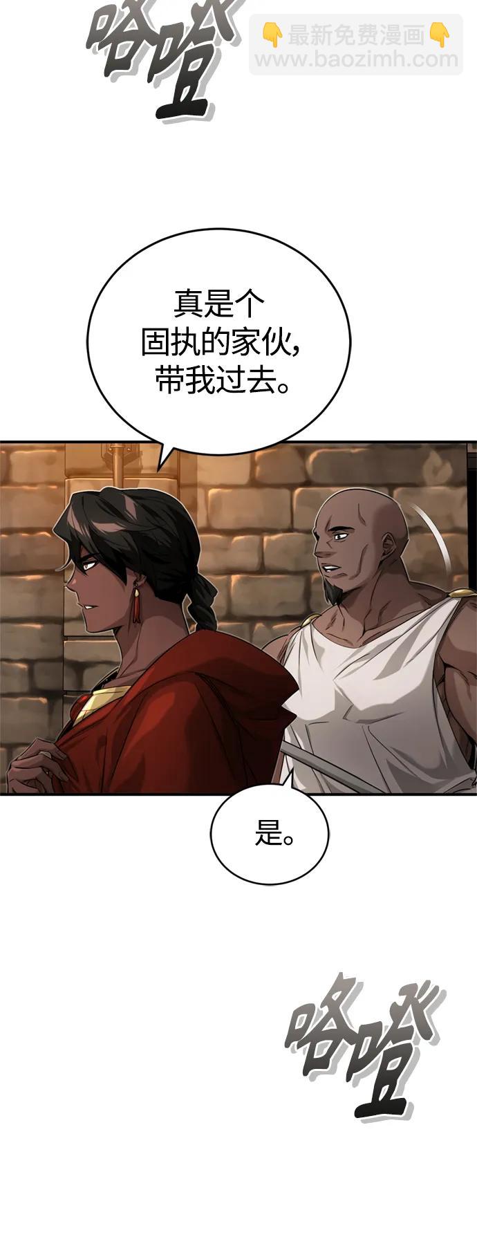 第94话 毛孩子们32