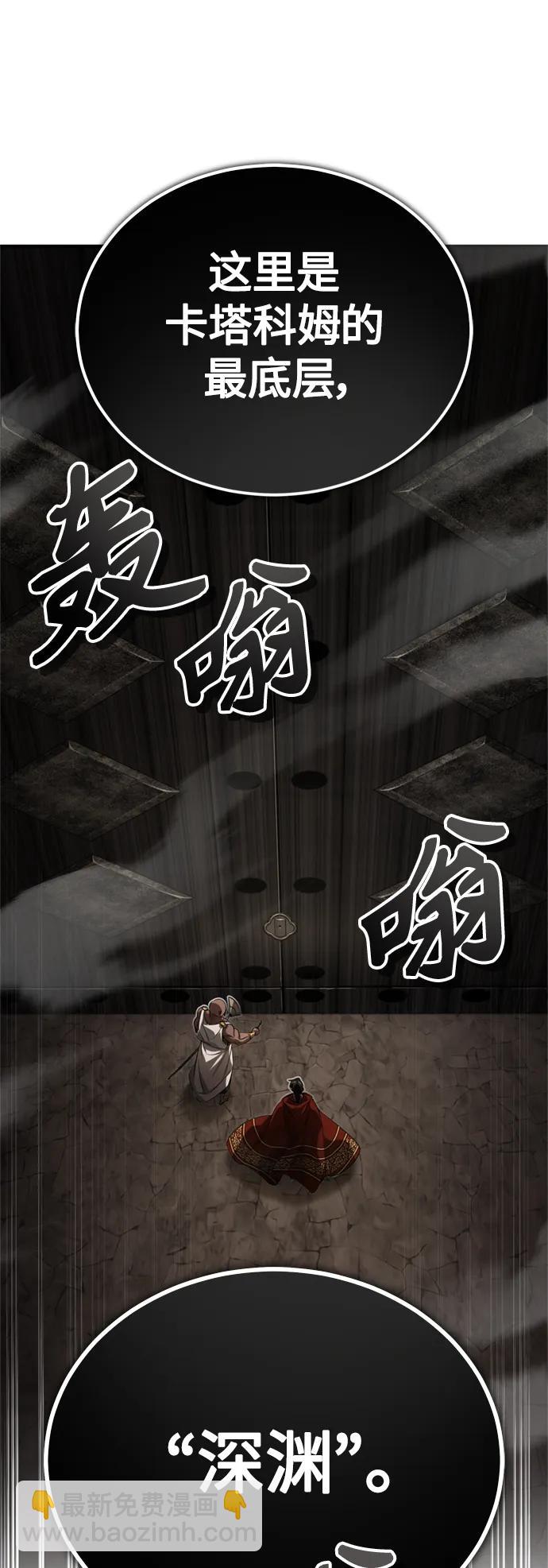 第94话 毛孩子们33