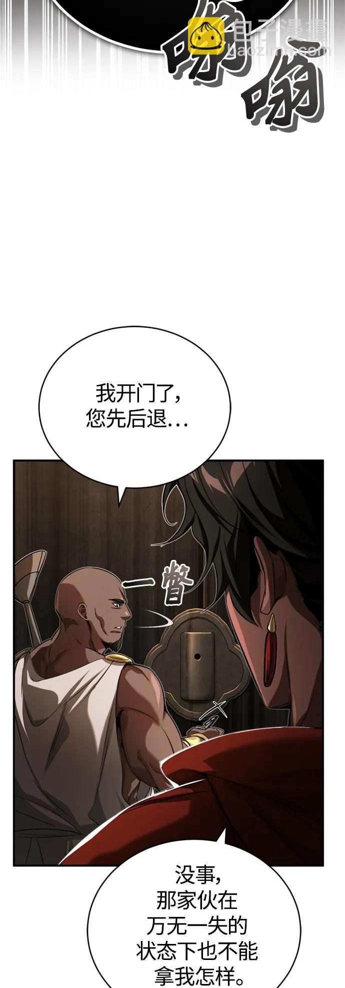 第94话 毛孩子们34