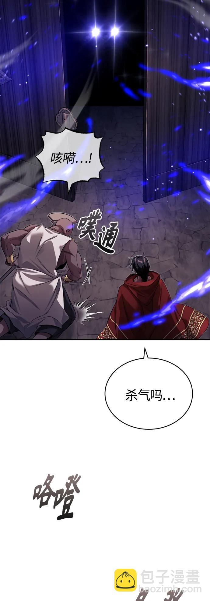 第94话 毛孩子们37