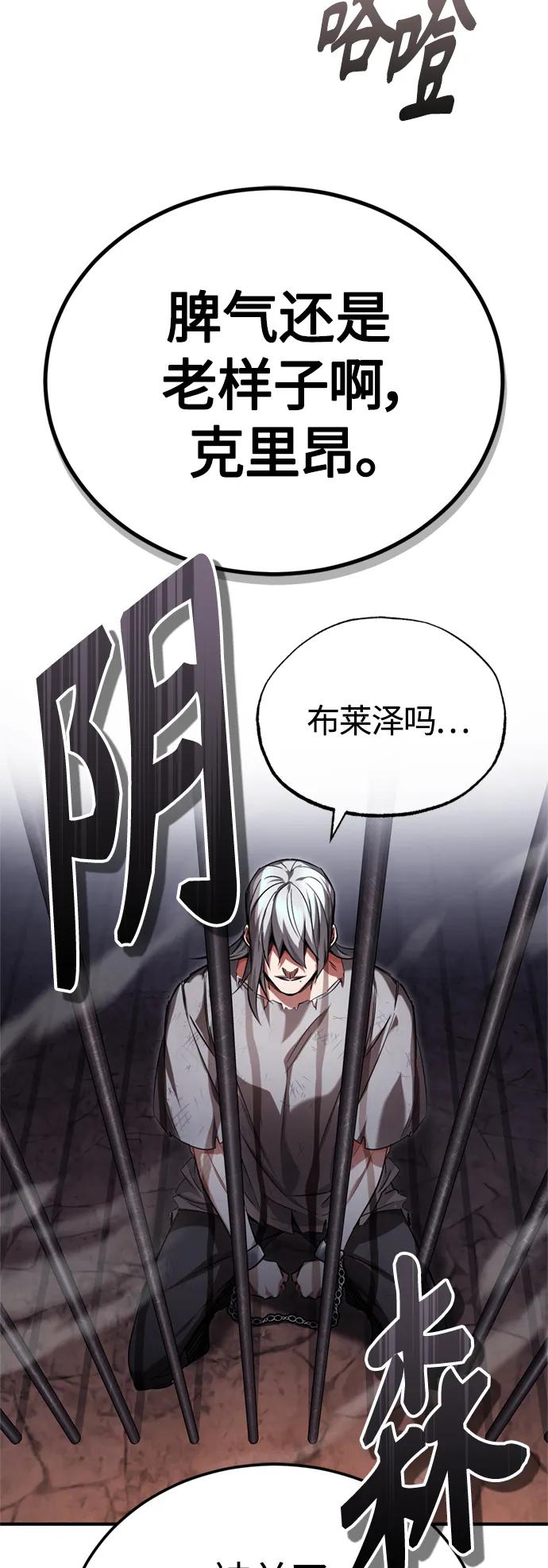 第94话 毛孩子们38