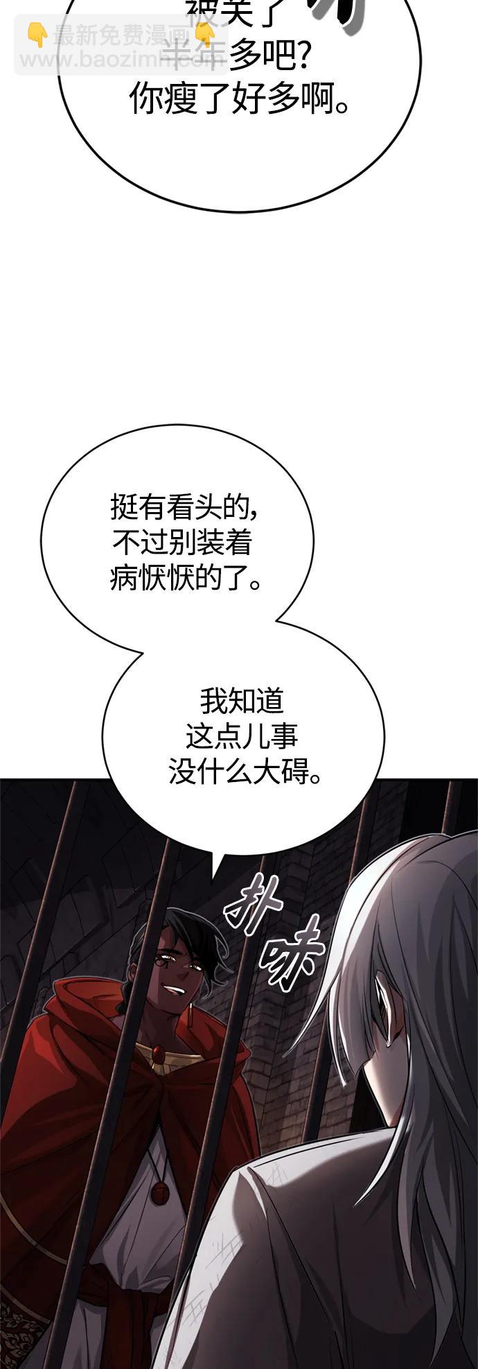 第94话 毛孩子们39