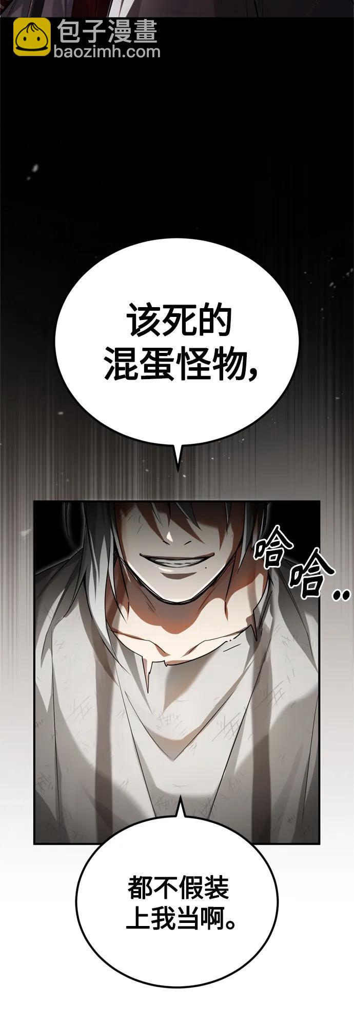 第94话 毛孩子们40