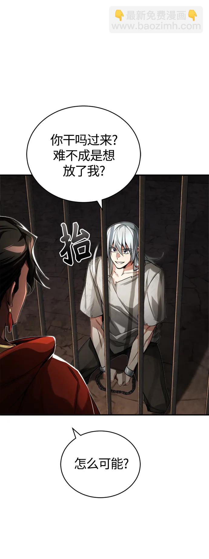 第94话 毛孩子们41