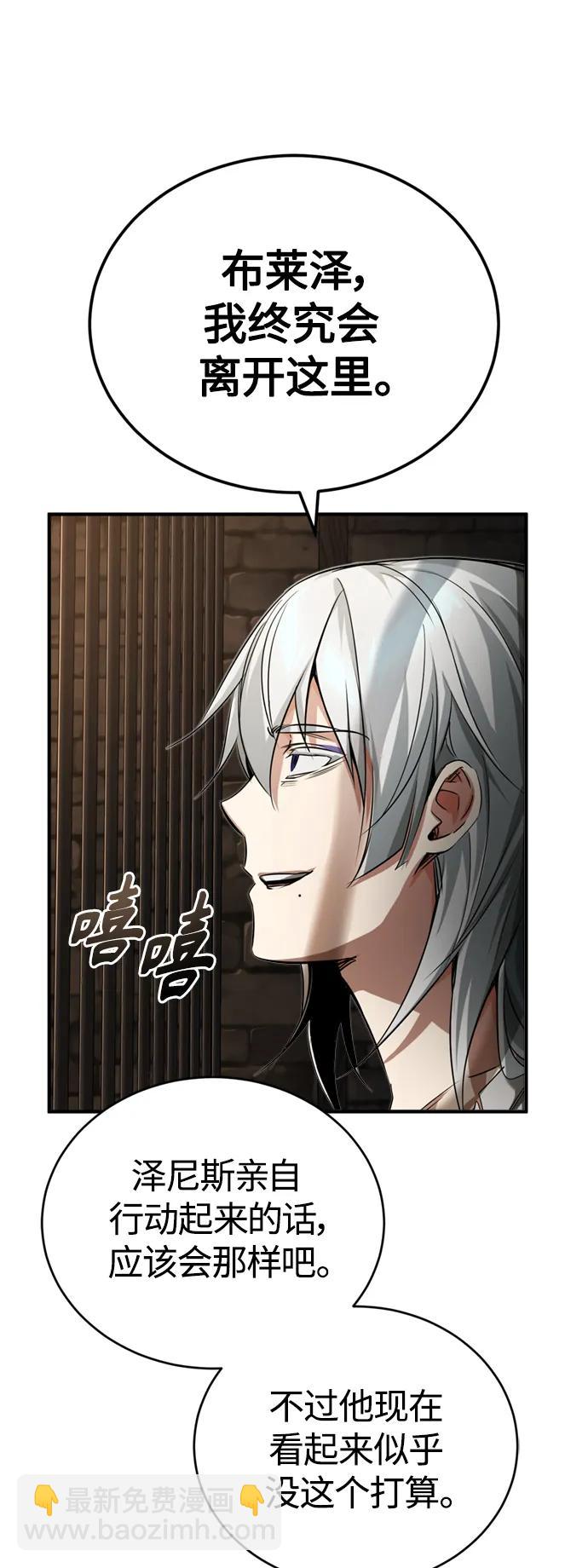 第94话 毛孩子们42