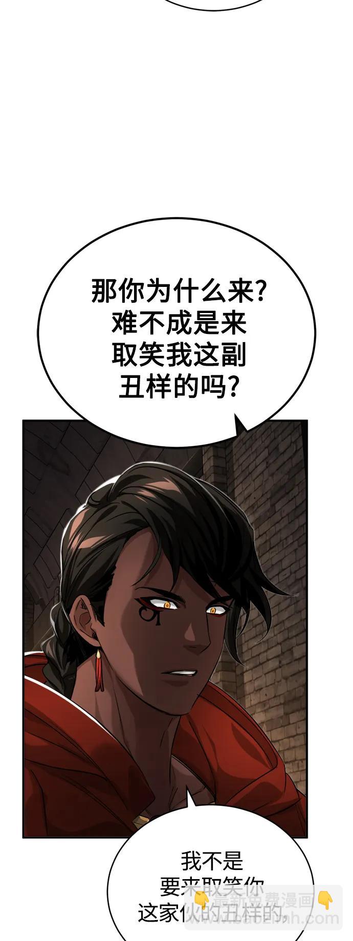 第94话 毛孩子们43