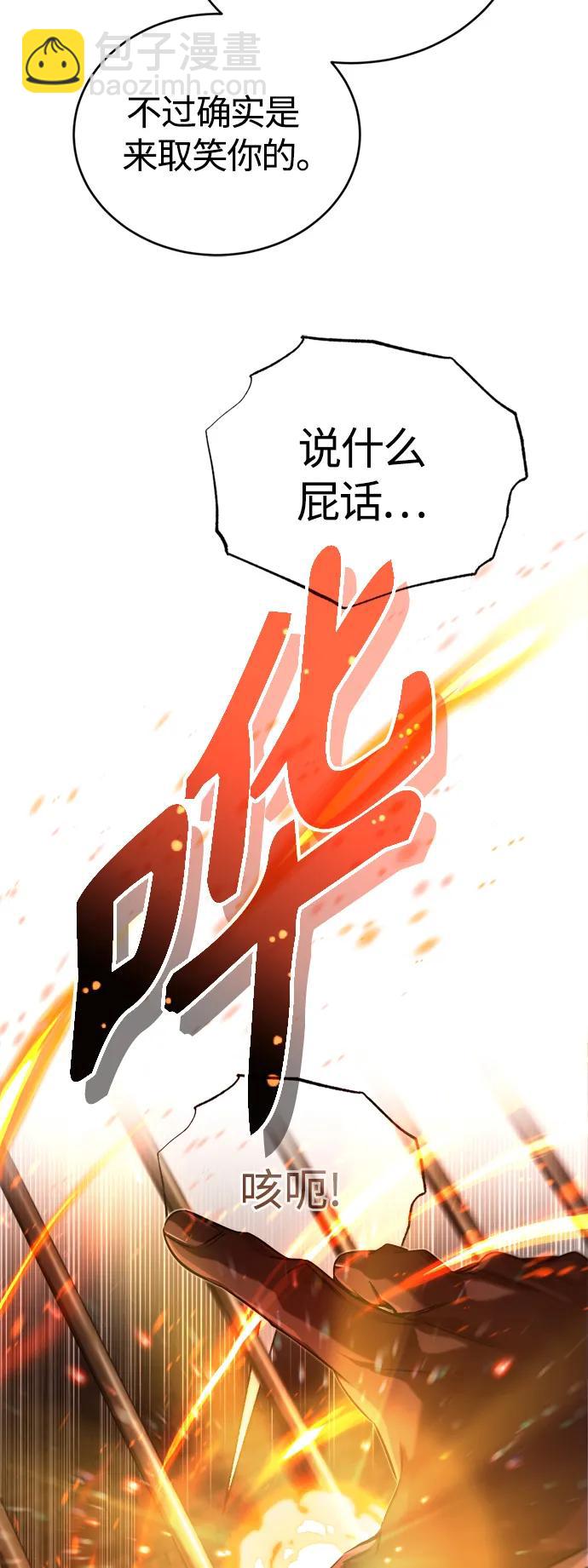第94话 毛孩子们44