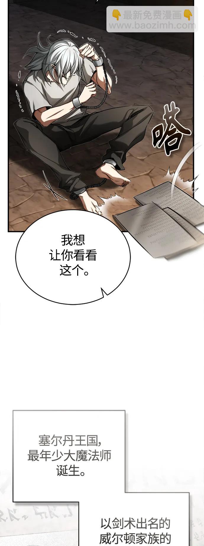 第94话 毛孩子们46