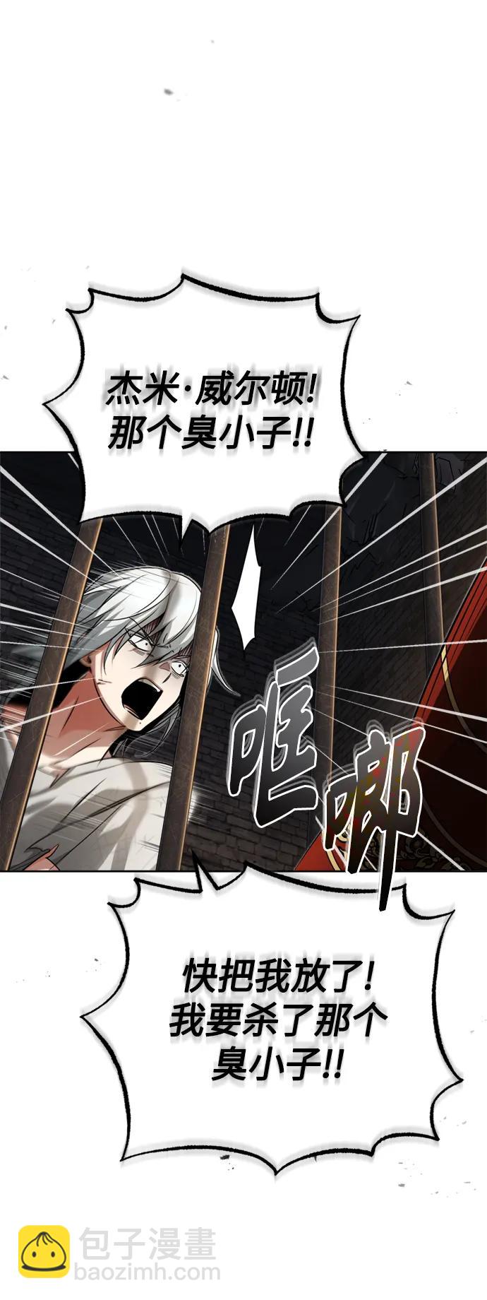 第94话 毛孩子们52