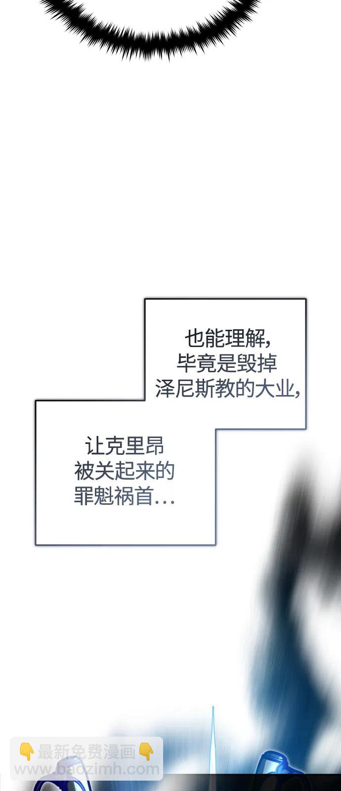 第94话 毛孩子们54
