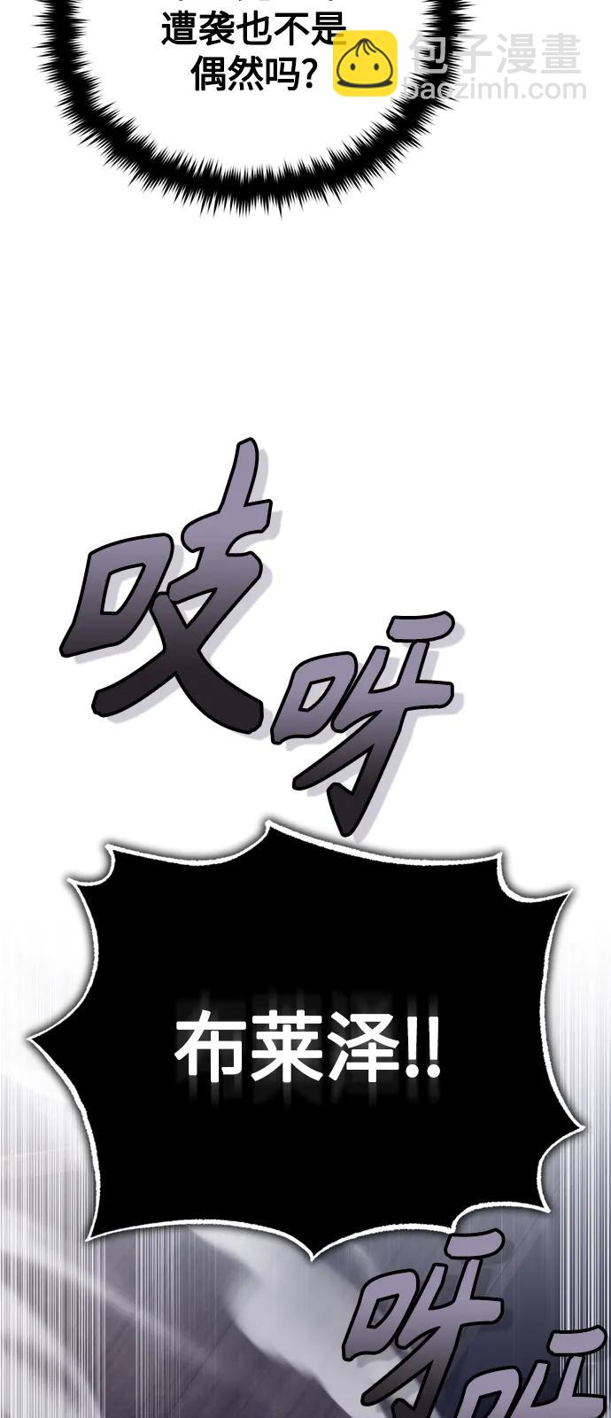 第94话 毛孩子们58