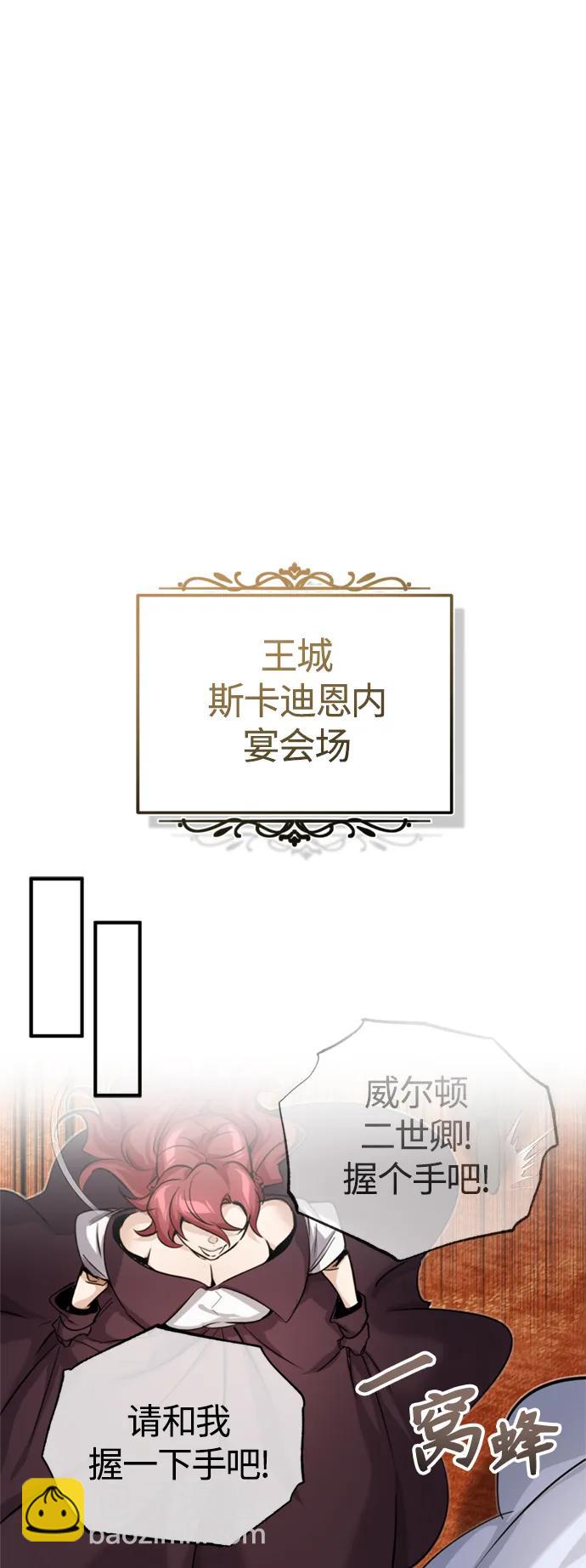 第94话 毛孩子们61