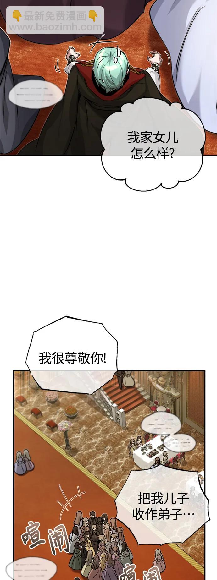 第94话 毛孩子们62