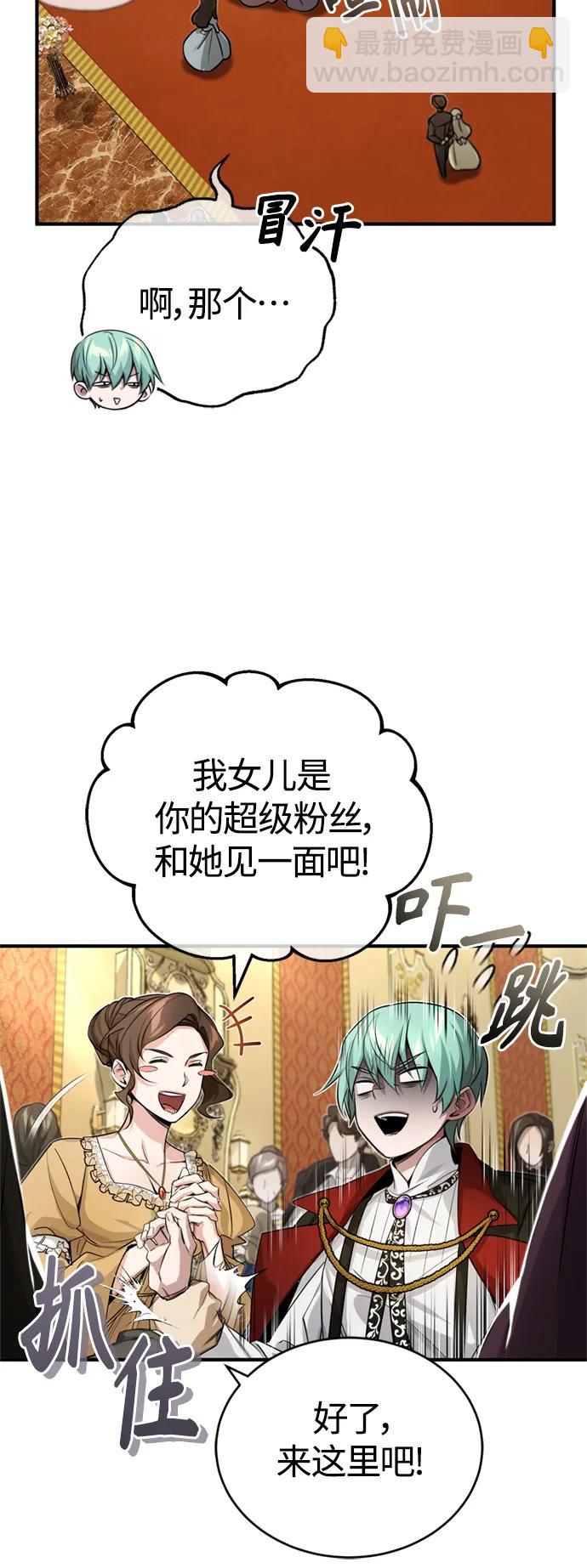 第94话 毛孩子们63