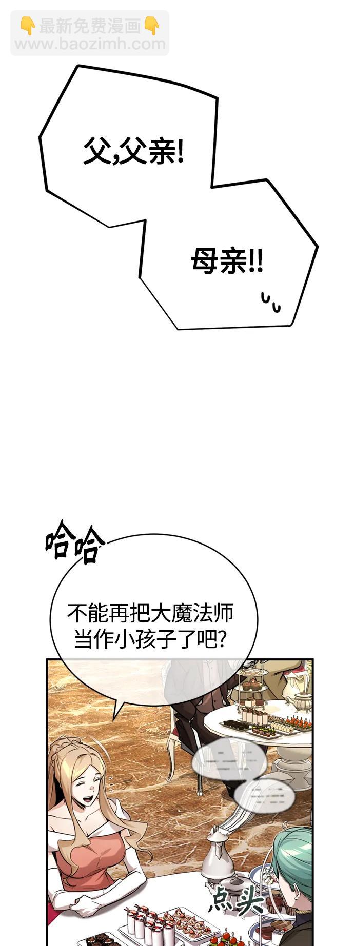 第94话 毛孩子们64