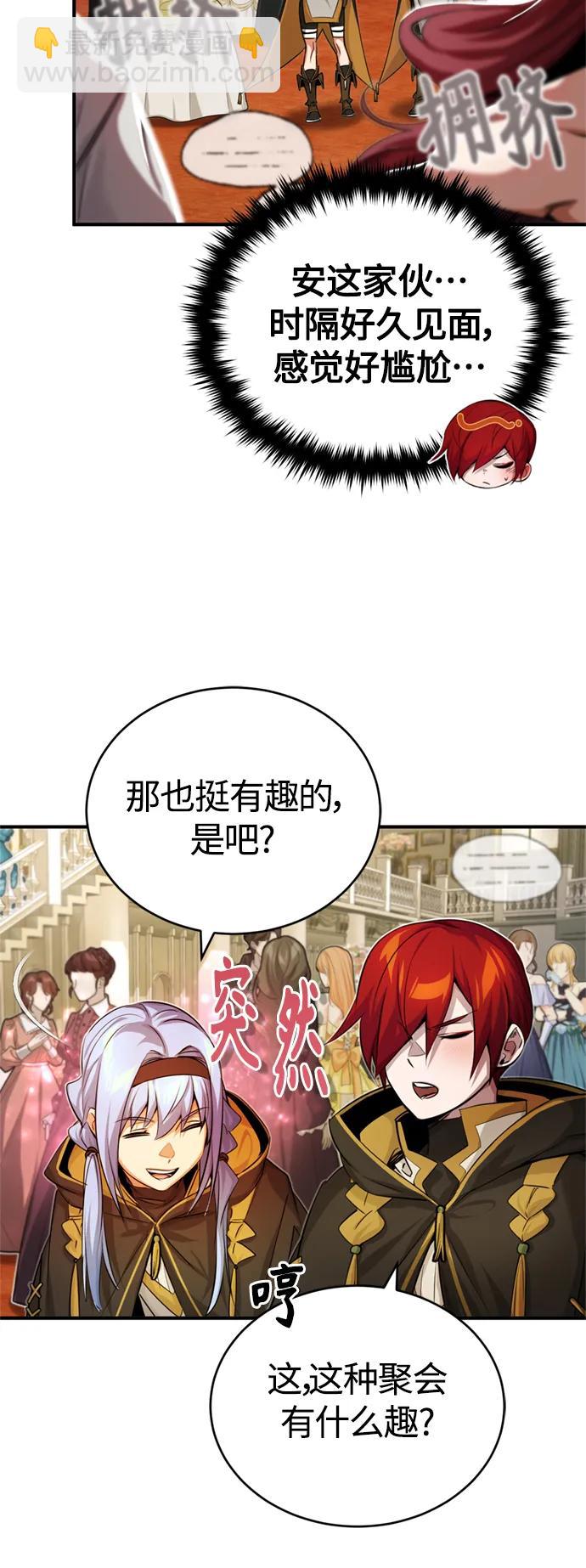 第94话 毛孩子们66
