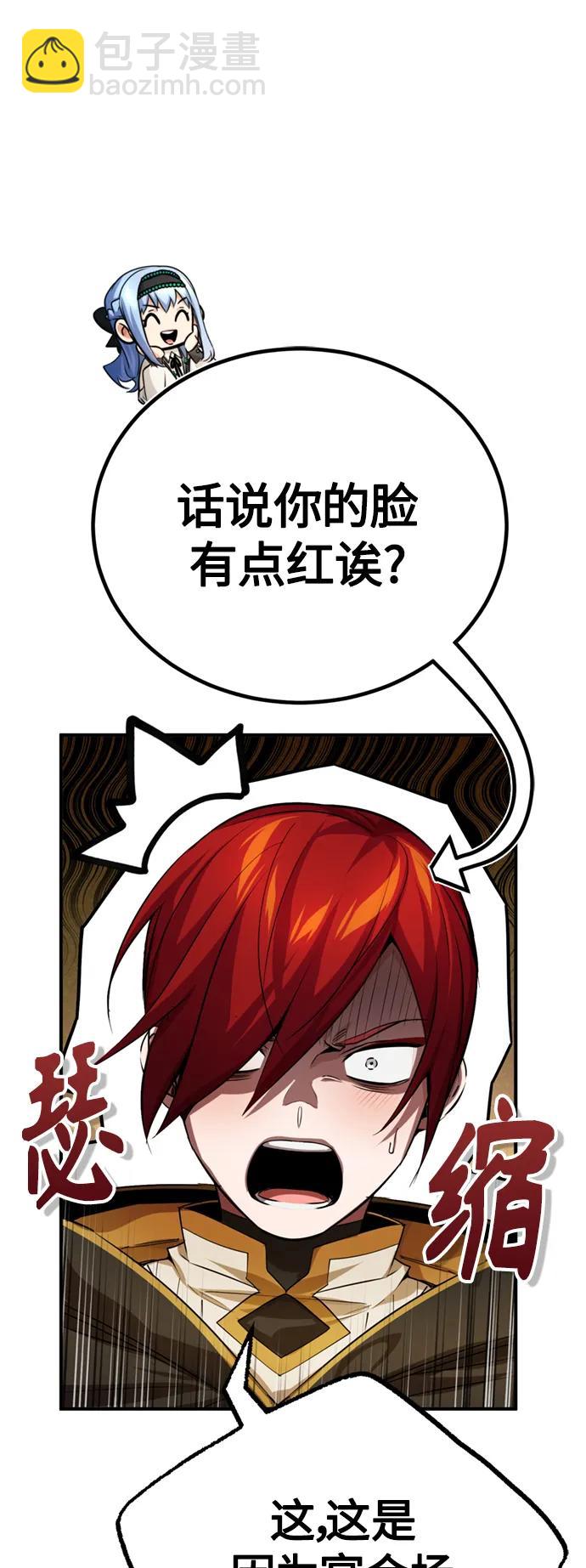 第94话 毛孩子们67