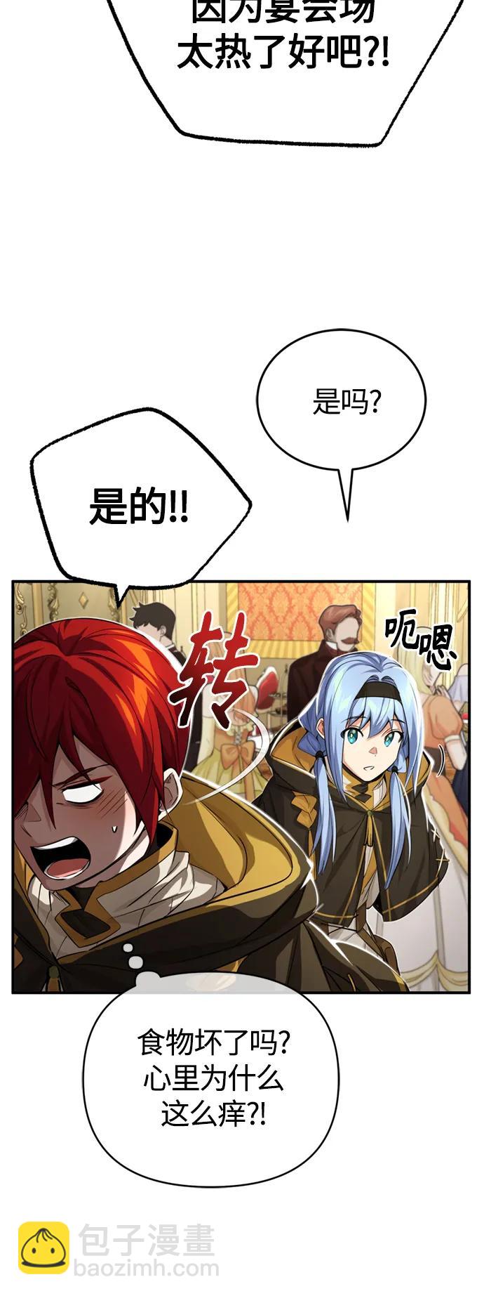 第94话 毛孩子们68