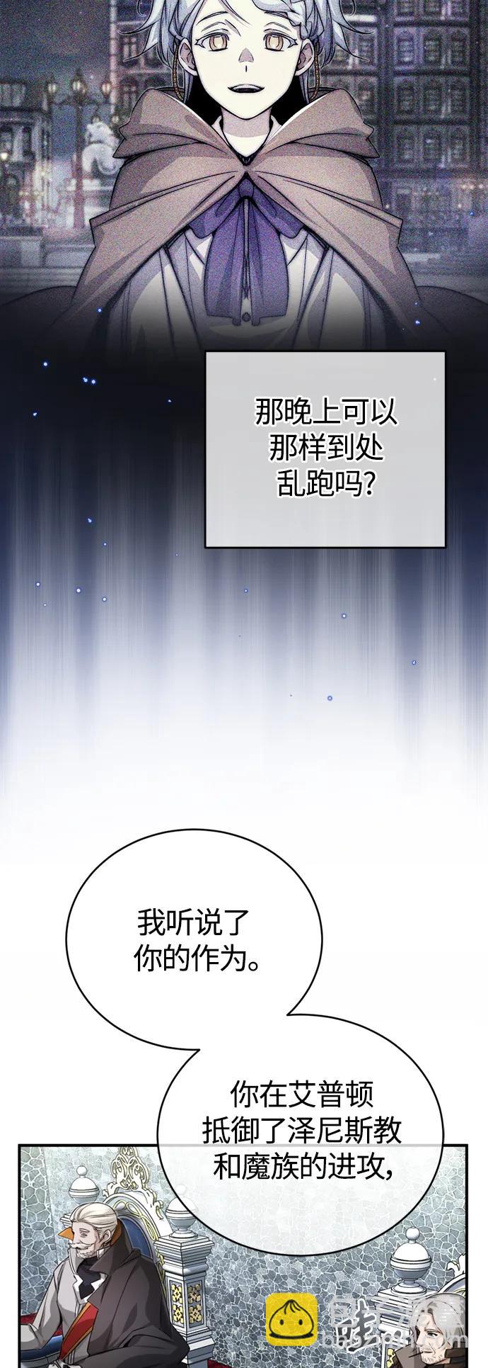 第94话 毛孩子们7