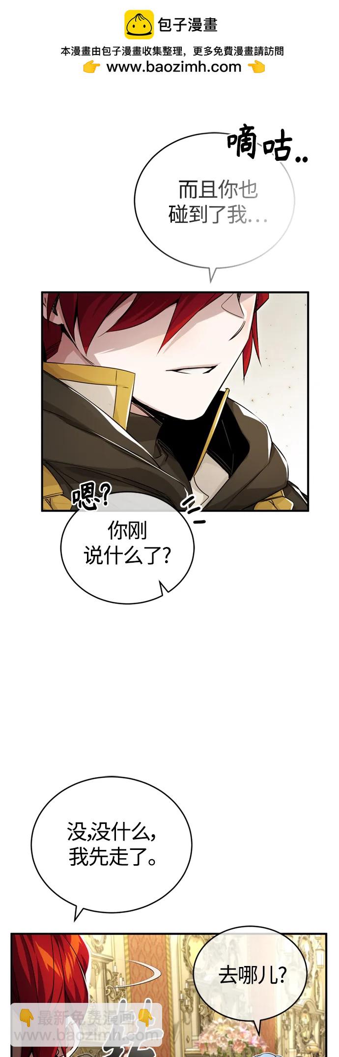第94话 毛孩子们70