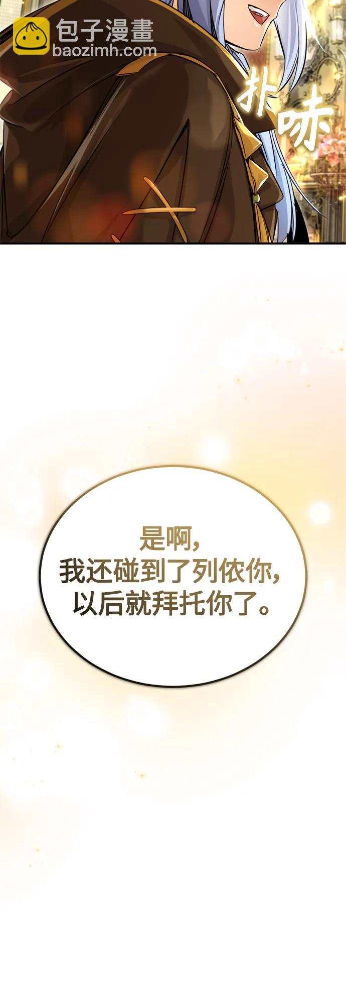 第94话 毛孩子们72