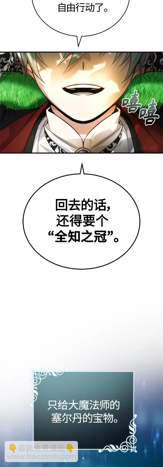 第94话 毛孩子们75