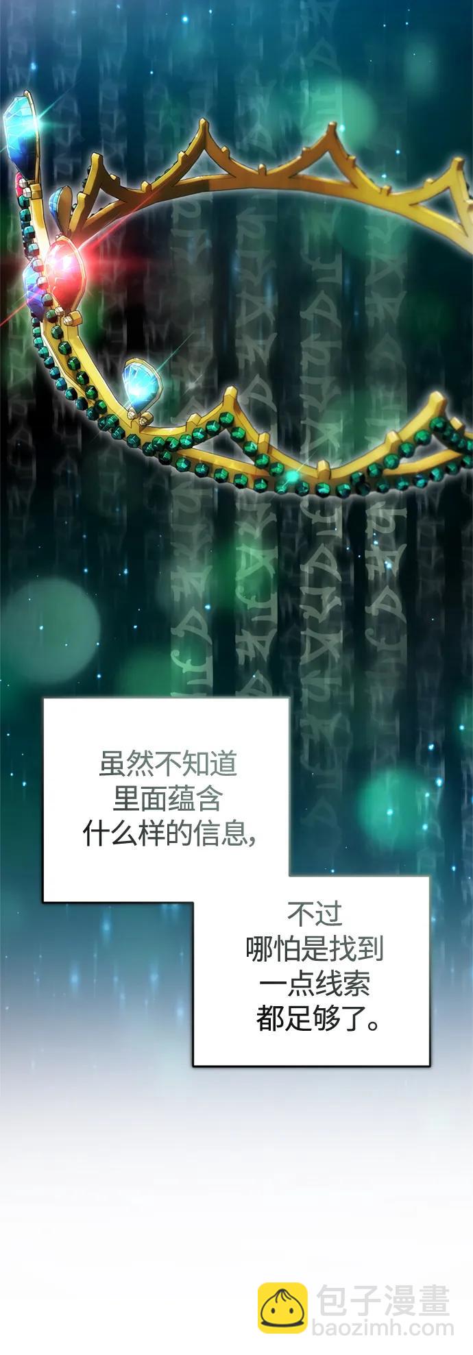 第94话 毛孩子们76