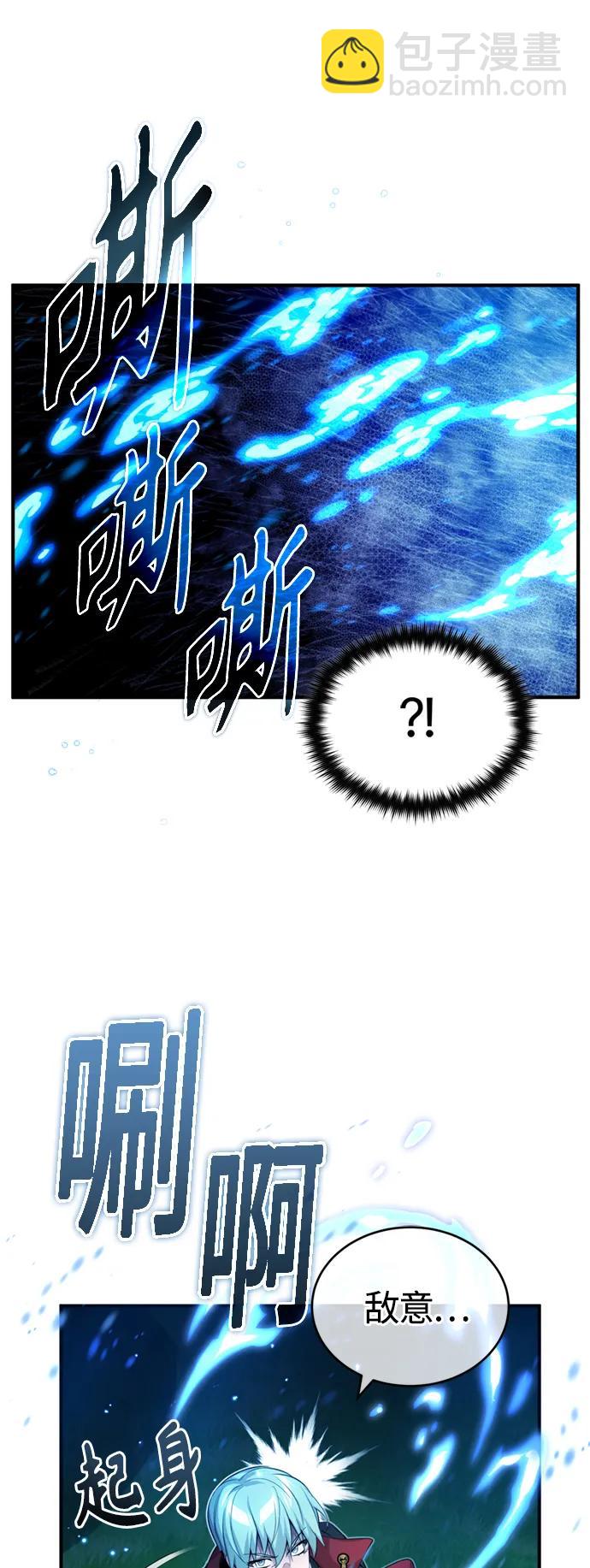 第94话 毛孩子们77