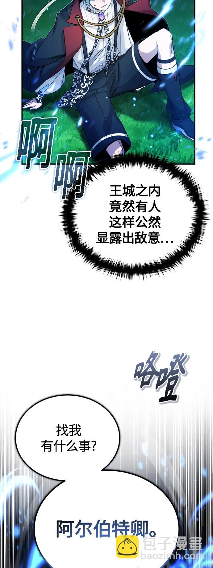 第94话 毛孩子们78