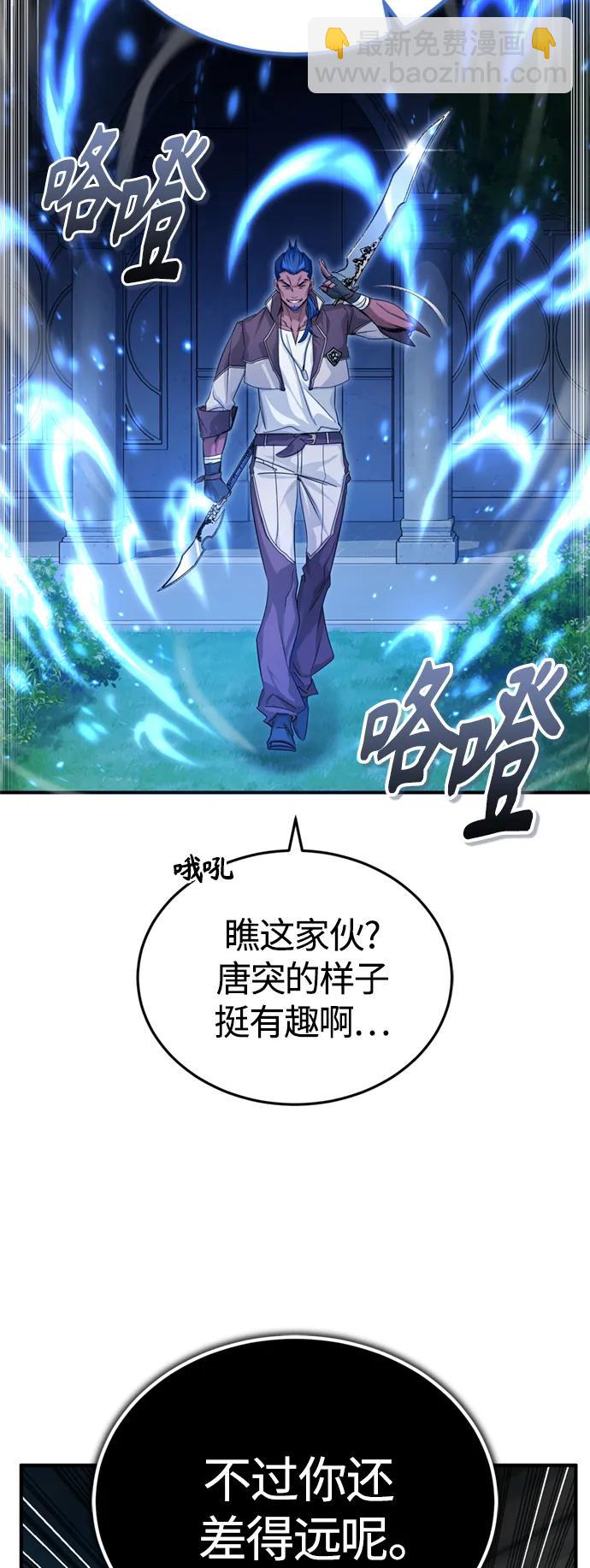 第94话 毛孩子们79