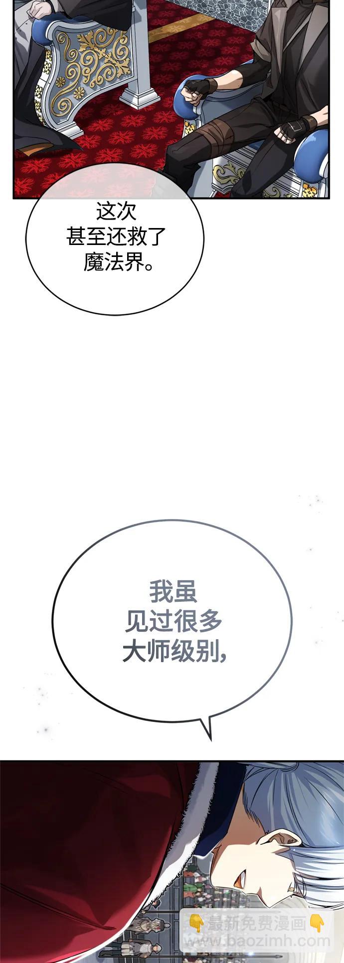 第94话 毛孩子们8