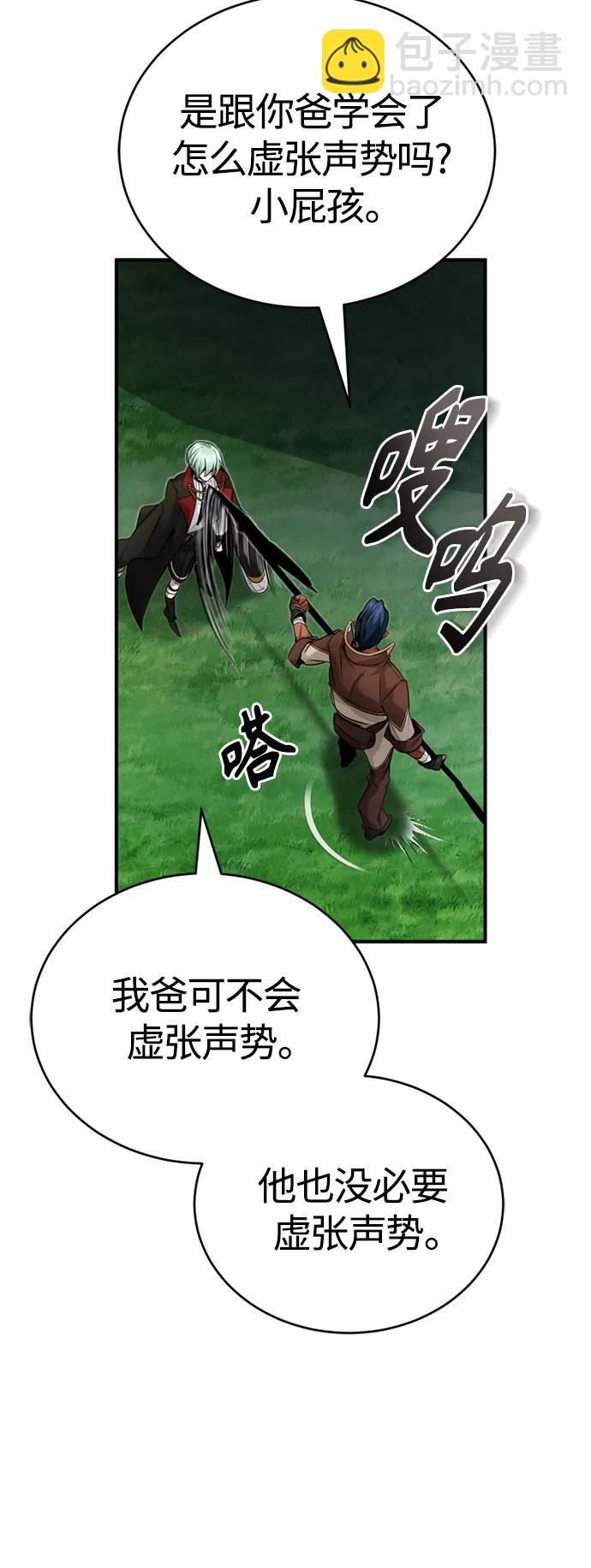 第94话 毛孩子们82