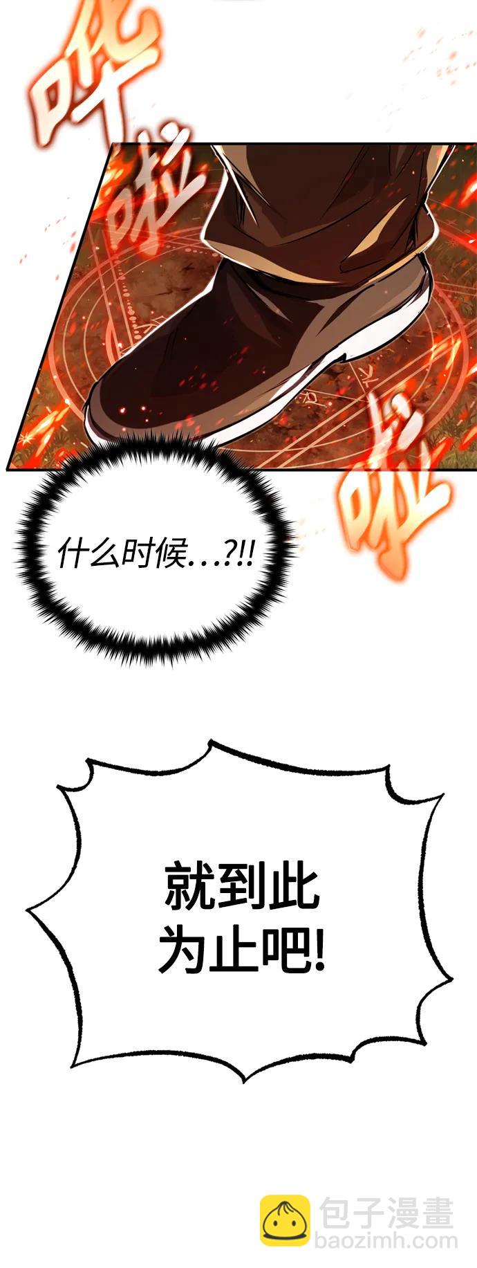 第94话 毛孩子们84