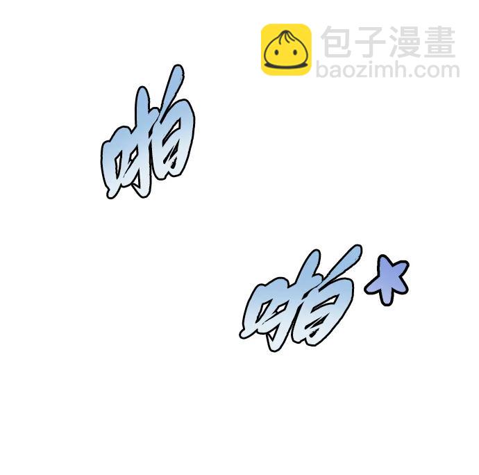 第101话 内战国家哈摩尼亚20