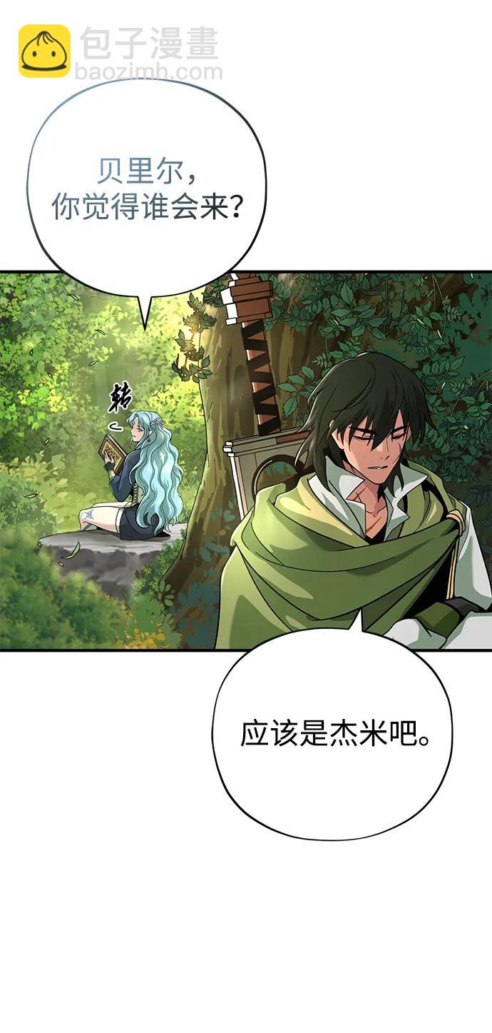 第101话 内战国家哈摩尼亚31