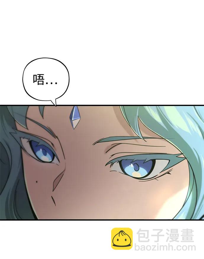第101话 内战国家哈摩尼亚33