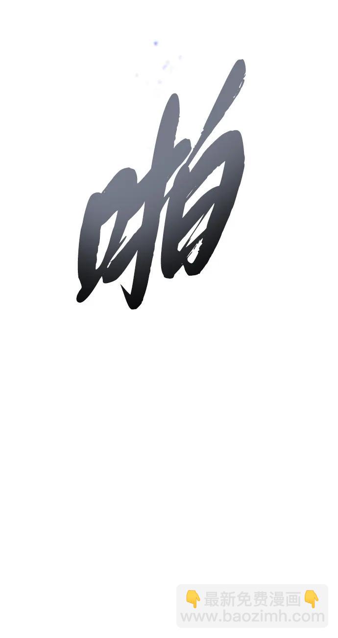 第101话 内战国家哈摩尼亚7