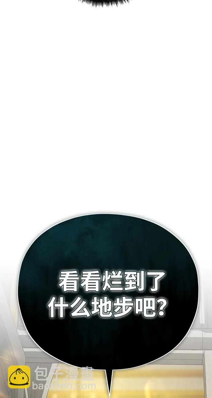 第101话 内战国家哈摩尼亚88