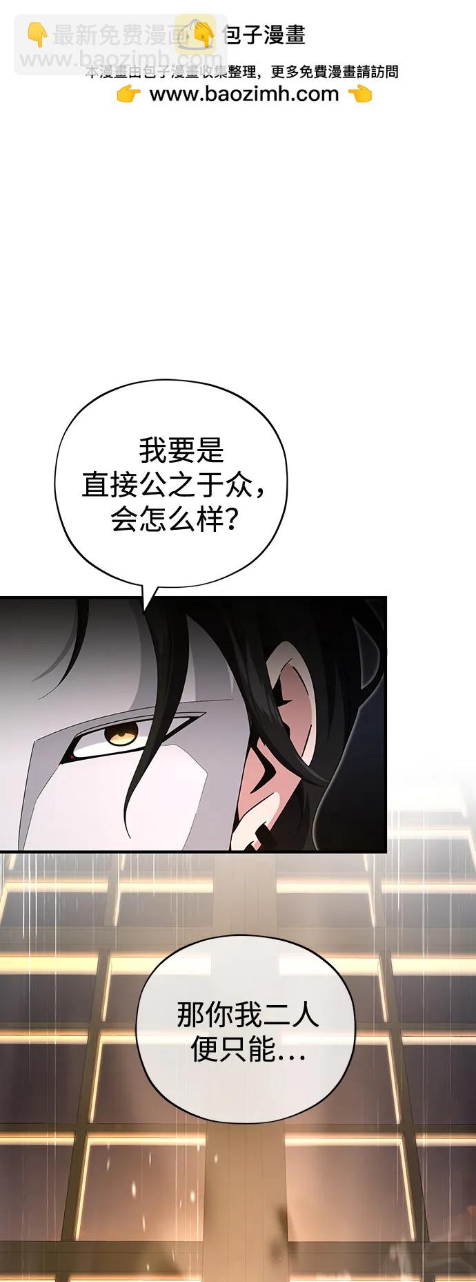 第108话 一周间的变化1